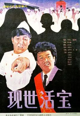 精品国产日韩亚洲一区91