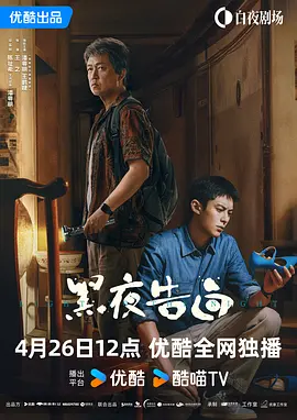 红果免费短剧在线
