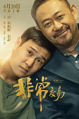 胡桃大战史莱姆樱花动漫免费的