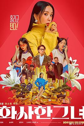 亚洲欧美日韩三级
