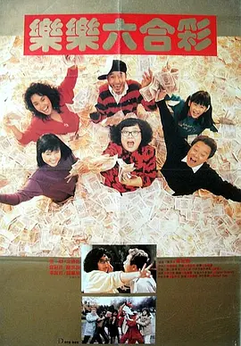 国产欧美综合在线观看第七页