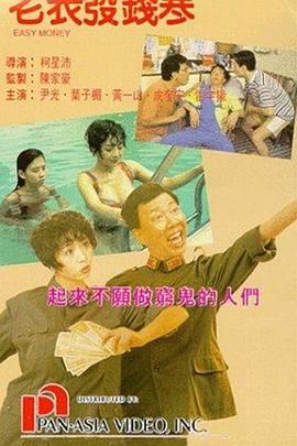 96福利视频