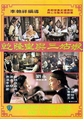 jul023被夫上司连续侵犯