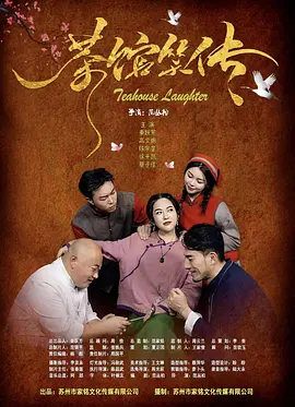 唐人街探案2在线免费观看