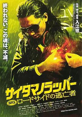 刘老汉翁熄系列新婚