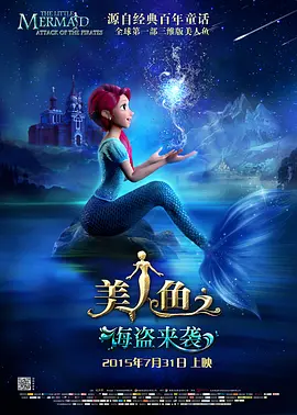 你给我的喜欢免费高清极速版
