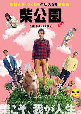 亚洲欧美国产另类首页