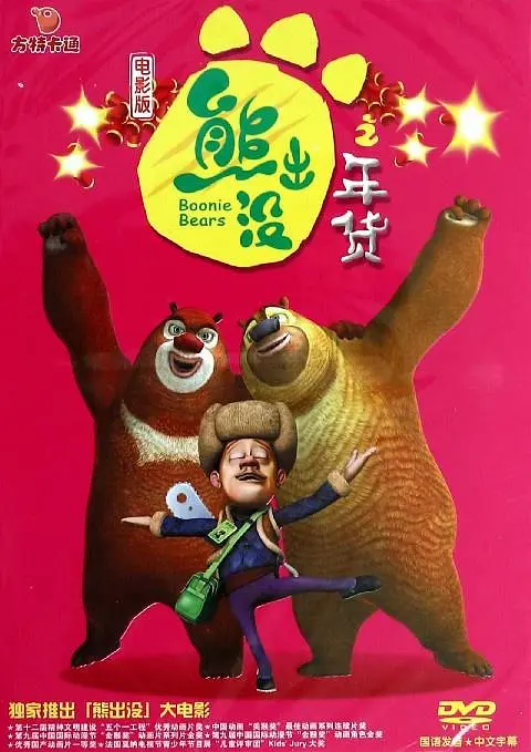 丁香六月激情婷婷