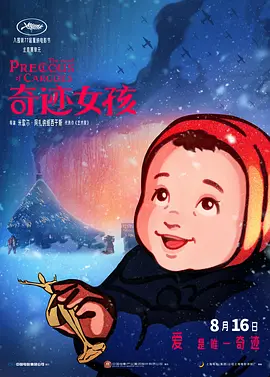 青青草视频成人