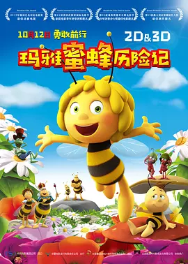 四虎影院免费观看视频