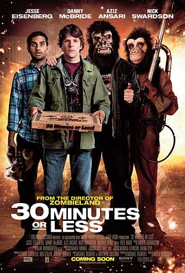 惊险的兼职