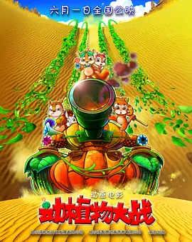 国产精品美女久久久久av超清