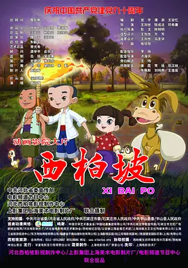 《高潮3》未删减观看