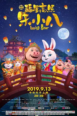 精品久久国产精品