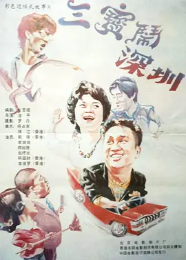 久久久亚洲国产