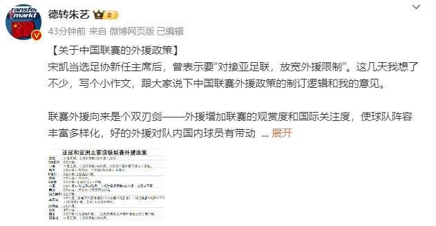 丝袜操
