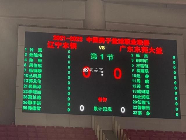 《梁祝艳谭》