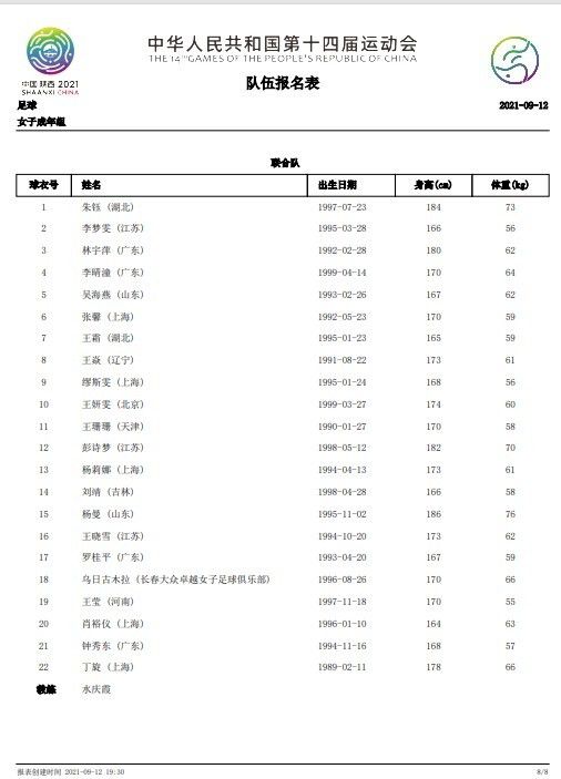 在线日韩精品视频