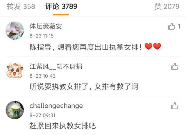 林予曦兄妹蕉谈完整视频微博