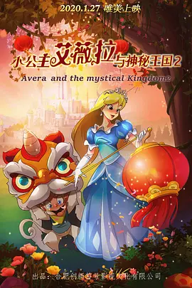 essuess电影在线观看免费
