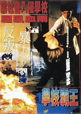永濑唯最惊艳的5部电影