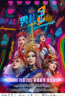 一寸一寸挺进她的身体