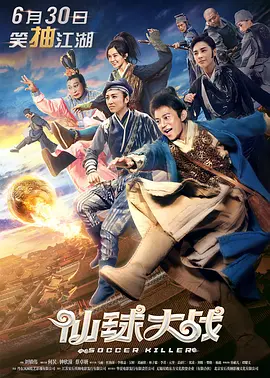 大龟挺进岳身体里