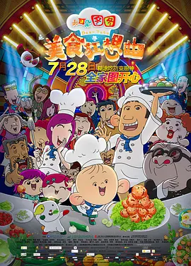 久久国产精品成人免费古装
