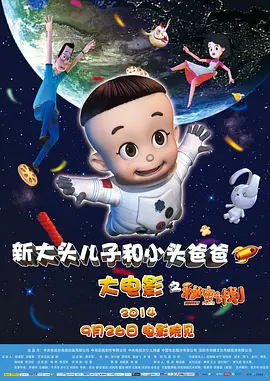 关系：特别的嫂子2020
