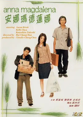 五月天婷婷缴情五月免费观看