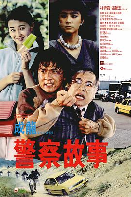 谋局(梅花三弄)