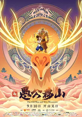 精品国产福利片在线观看
