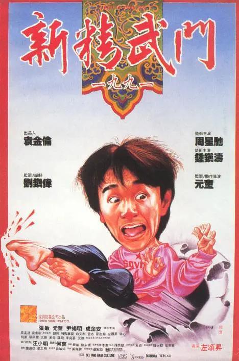 国产欧美日韩一区二区三区视频