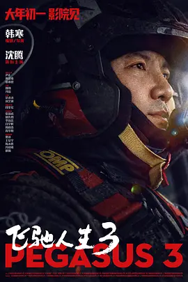 精品亚洲欧美日韩