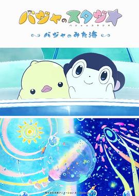 国产成人亚洲日本精品