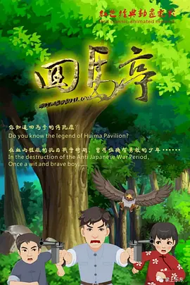亚洲国产精品一区二区三区