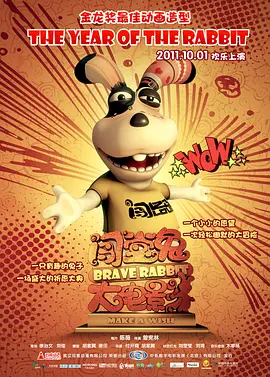 婚姻的起源2