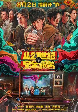一级片免费在线