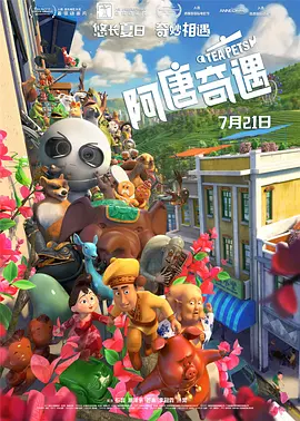 女生让男生桶自己