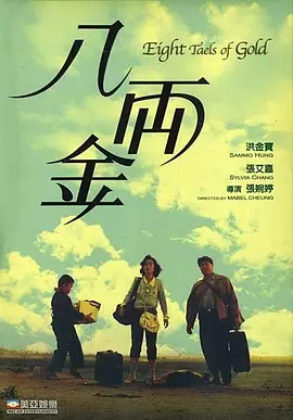 亚欧毛片