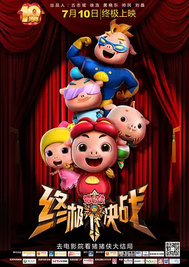 国产欧美日韩精品一区二