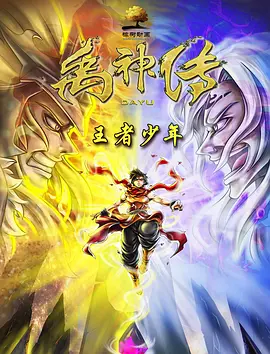 动漫在线观看全集完整版高清