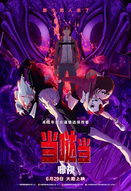小骚母狗