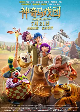三号仓库的秘密
