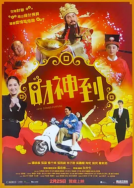 快射视频网!!