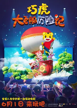 国产午夜精品尤物福利视频