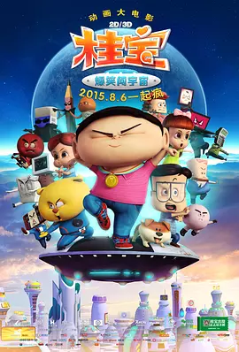 97青青青国产在线播放