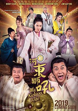 年轻妻子的工作