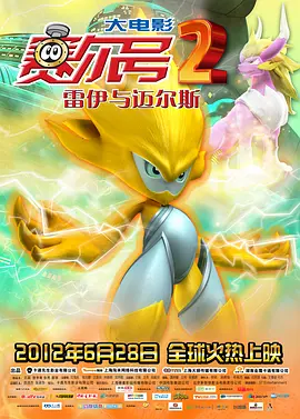 恋夜影表支持安卓uc