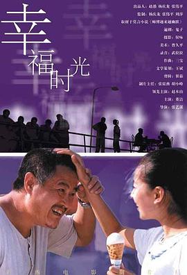 房地产诡异